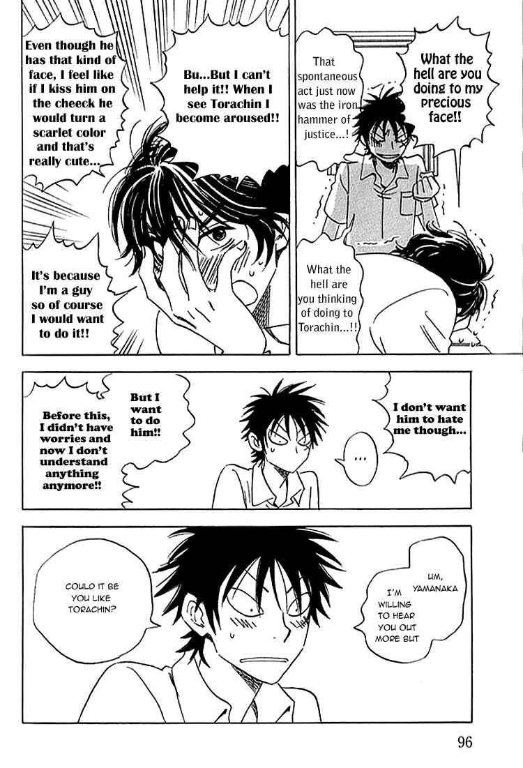 Page 33 Chapter 7 Aitsu no Daihonmei