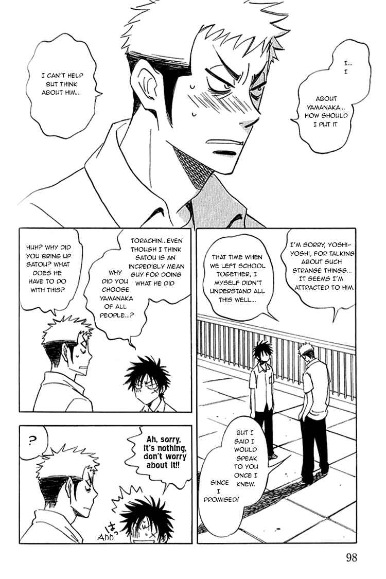 Page 35 Chapter 7 Aitsu no Daihonmei