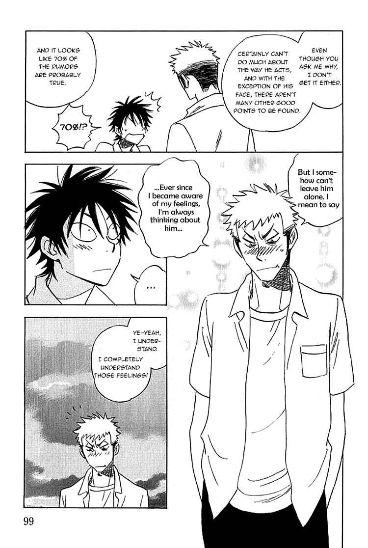 Page 36 Chapter 7 Aitsu no Daihonmei