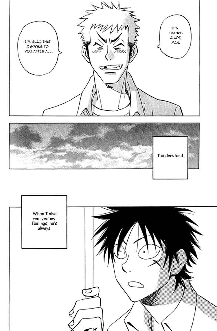 Page 37 Chapter 7 Aitsu no Daihonmei
