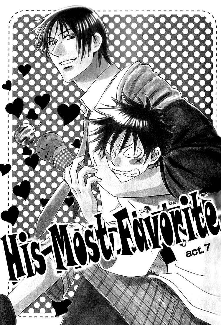Page 4 Chapter 7 Aitsu no Daihonmei