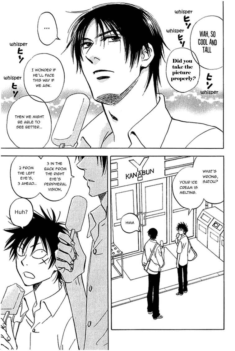 Page 6 Chapter 7 Aitsu no Daihonmei