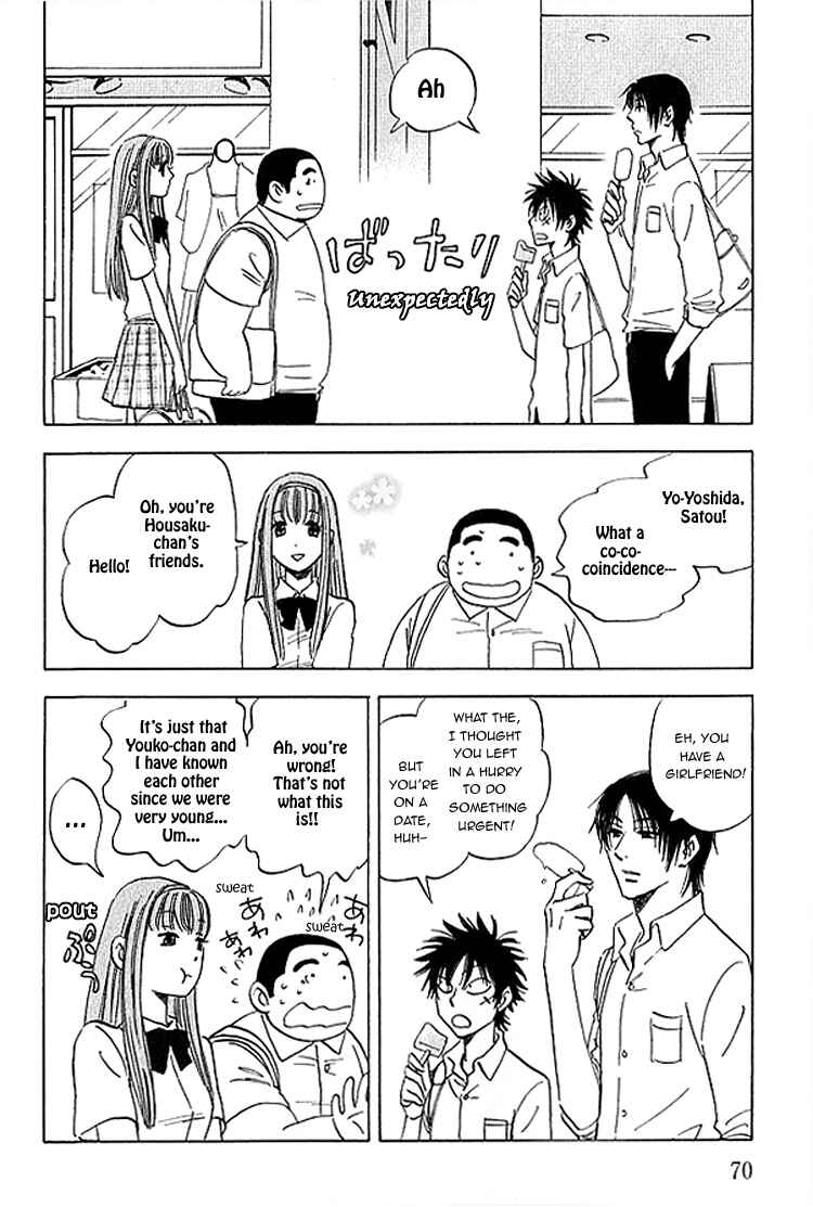 Page 7 Chapter 7 Aitsu no Daihonmei