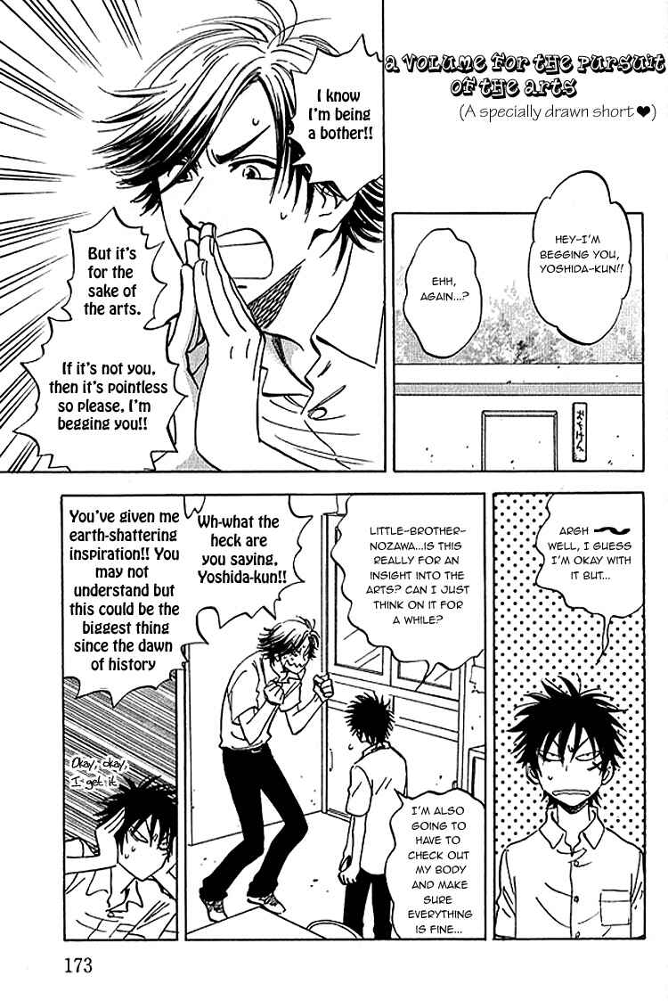 Page 4 Chapter 7.7 Aitsu no Daihonmei