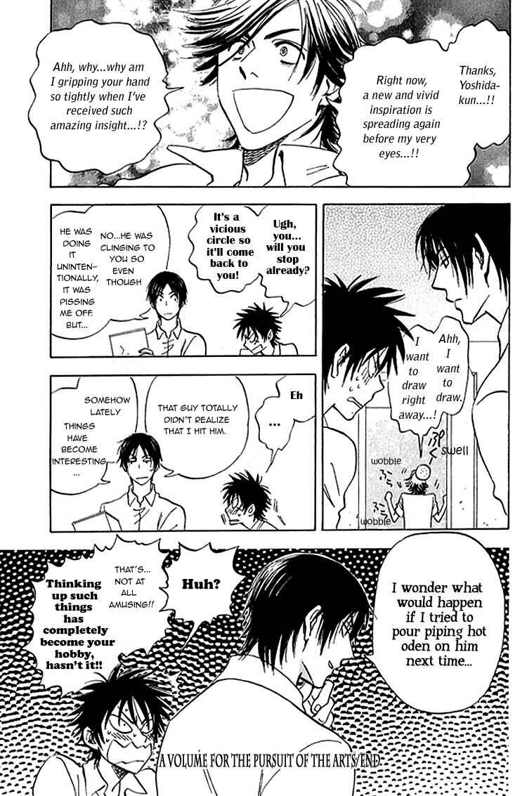 Page 6 Chapter 7.7 Aitsu no Daihonmei