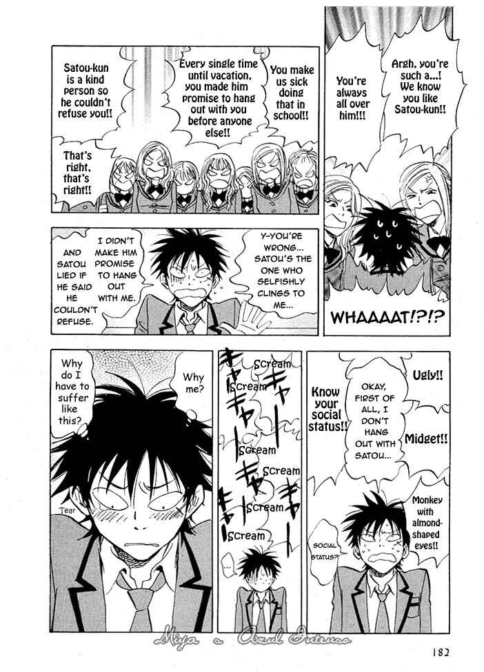 Page 12 Chapter 2 Aitsu no Daihonmei