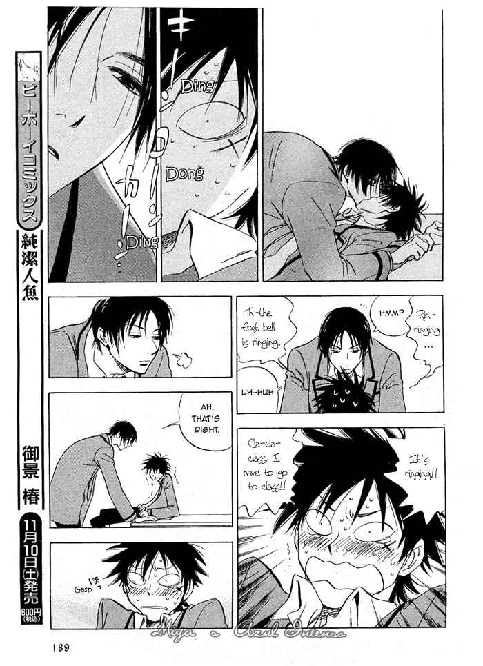 Page 19 Chapter 2 Aitsu no Daihonmei