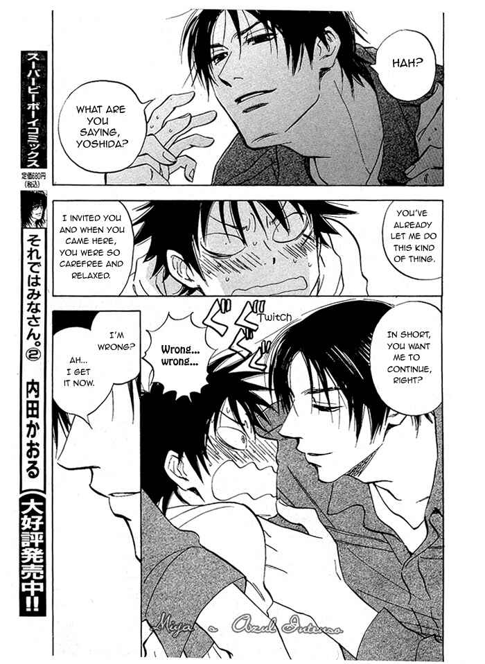 Page 25 Chapter 2 Aitsu no Daihonmei