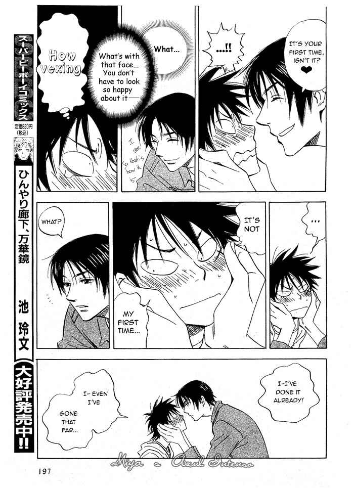 Page 27 Chapter 2 Aitsu no Daihonmei