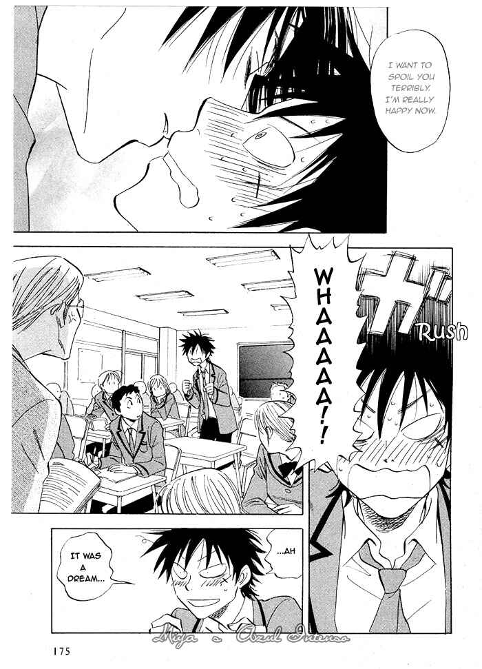 Page 5 Chapter 2 Aitsu no Daihonmei