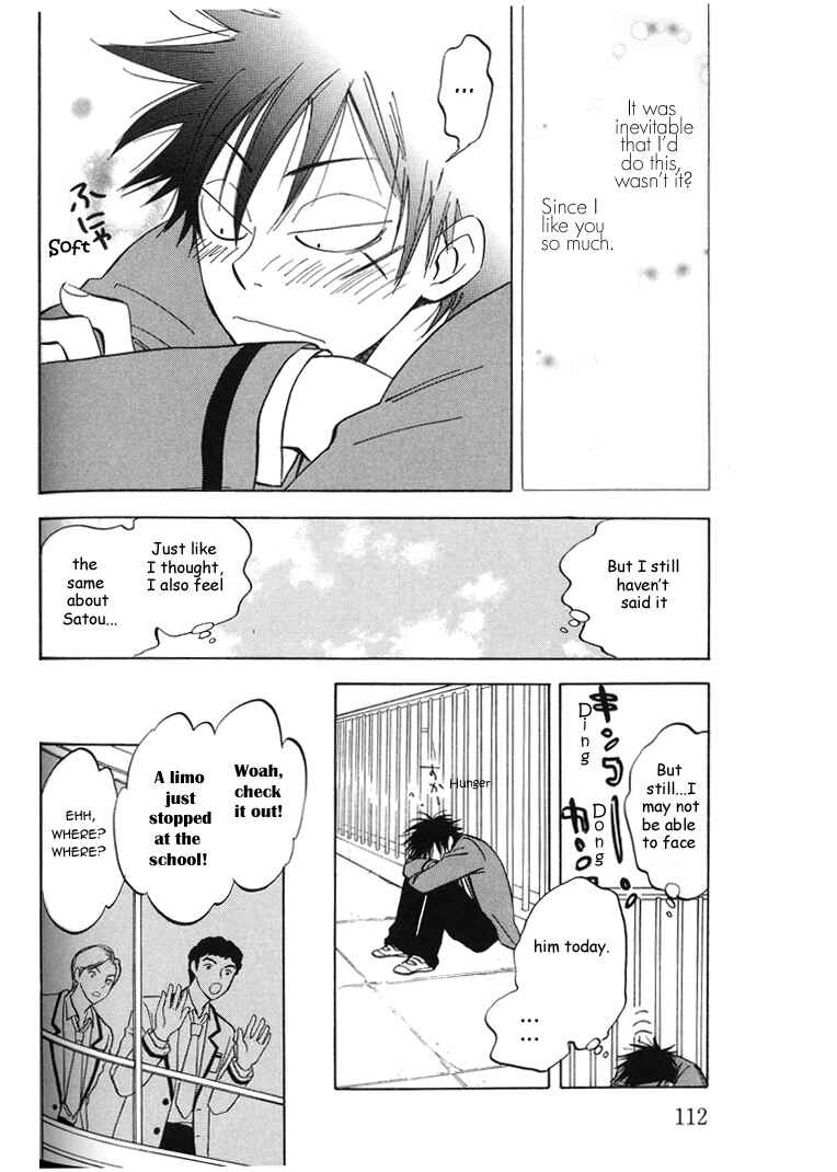 Page 16 Chapter 4 Aitsu no Daihonmei