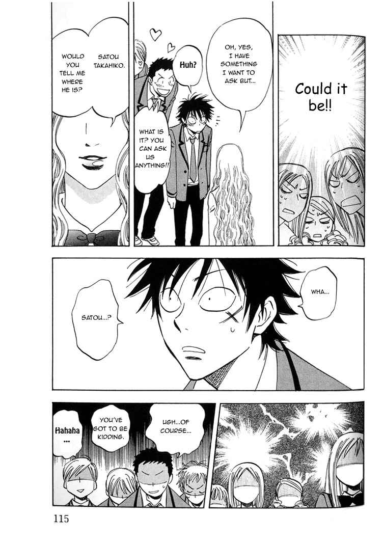 Page 19 Chapter 4 Aitsu no Daihonmei