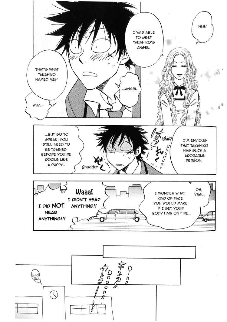 Page 31 Chapter 4 Aitsu no Daihonmei
