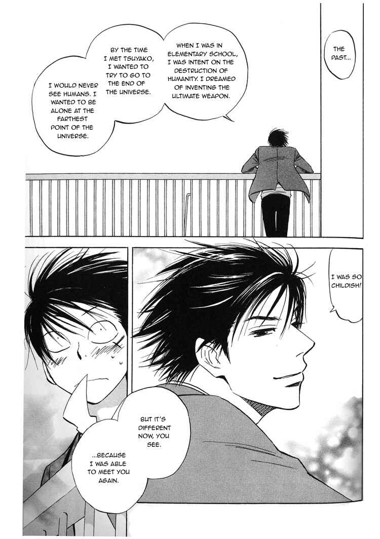 Page 33 Chapter 4 Aitsu no Daihonmei