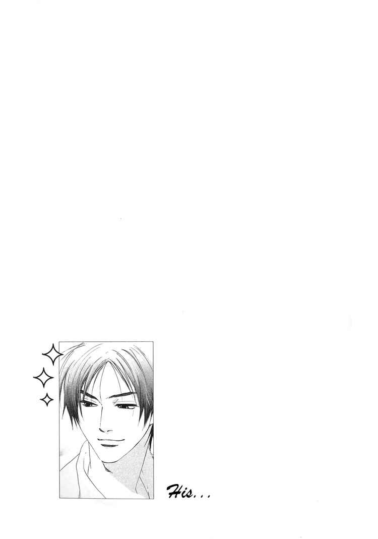 Page 35 Chapter 4 Aitsu no Daihonmei