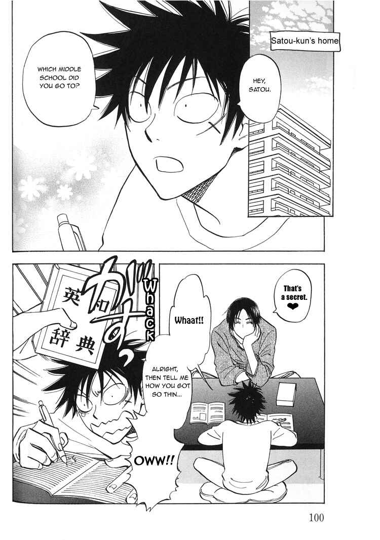 Page 4 Chapter 4 Aitsu no Daihonmei