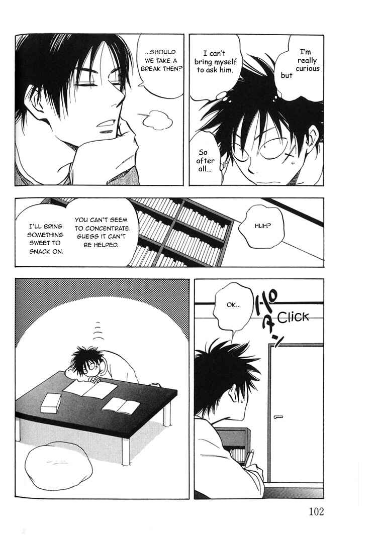 Page 6 Chapter 4 Aitsu no Daihonmei