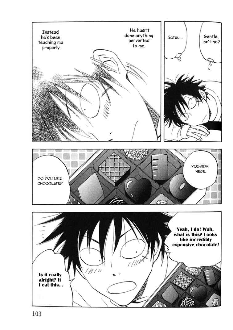 Page 7 Chapter 4 Aitsu no Daihonmei