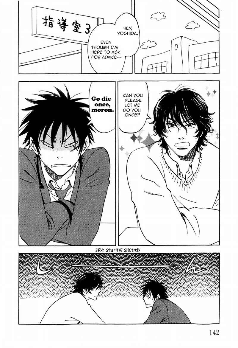 Page 14 Chapter 12 Aitsu no Daihonmei