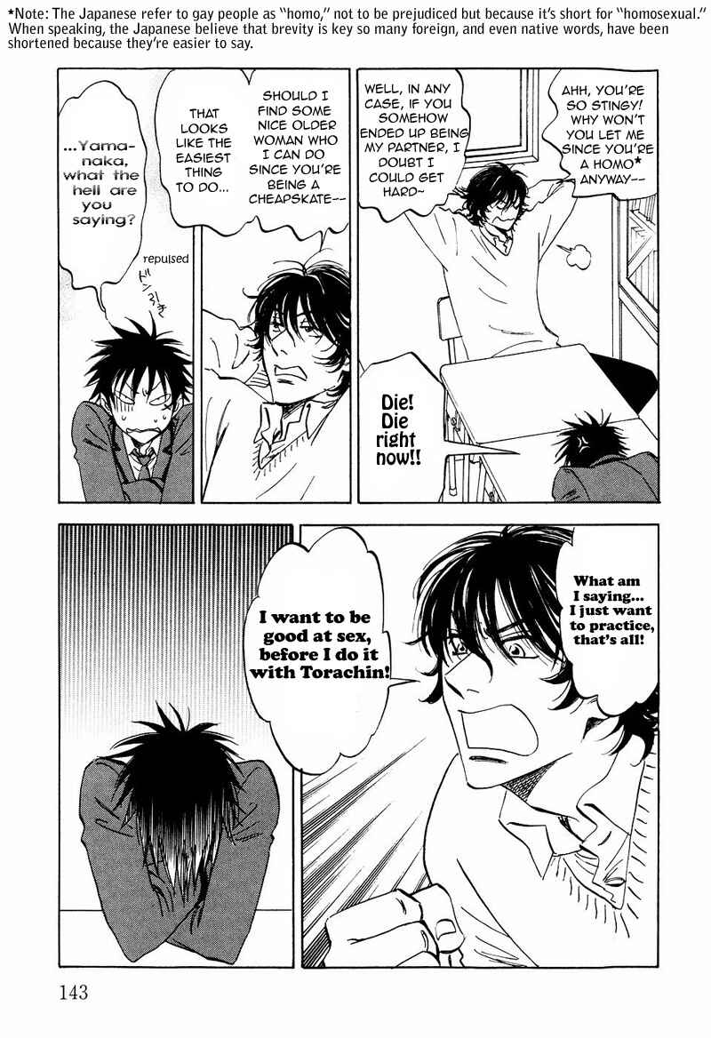 Page 15 Chapter 12 Aitsu no Daihonmei
