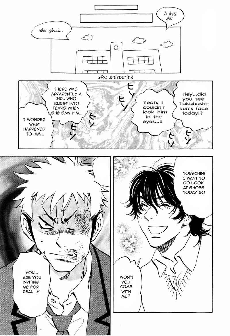 Page 23 Chapter 12 Aitsu no Daihonmei