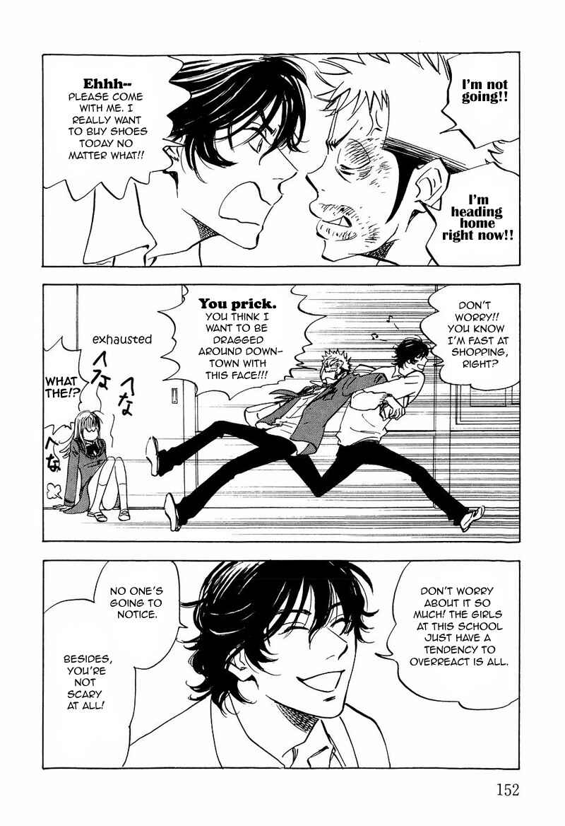 Page 24 Chapter 12 Aitsu no Daihonmei