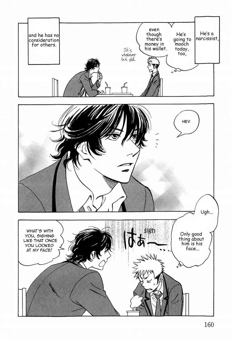 Page 32 Chapter 12 Aitsu no Daihonmei