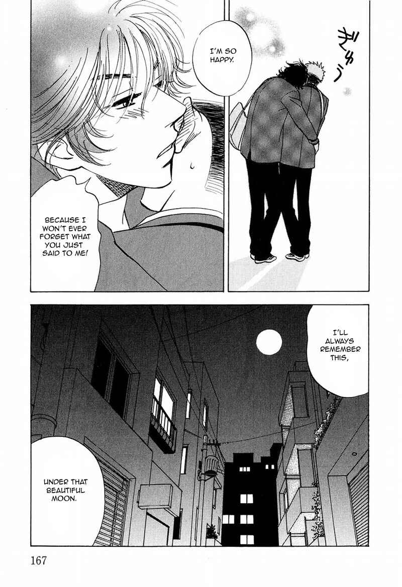 Page 39 Chapter 12 Aitsu no Daihonmei