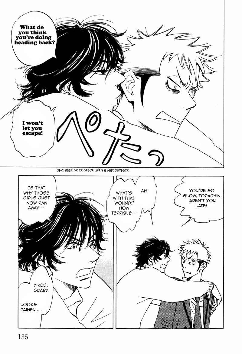 Page 7 Chapter 12 Aitsu no Daihonmei