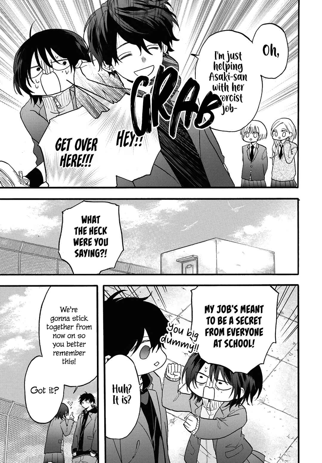 Page 19 Chapter 2 Kurahime to Koikarasu