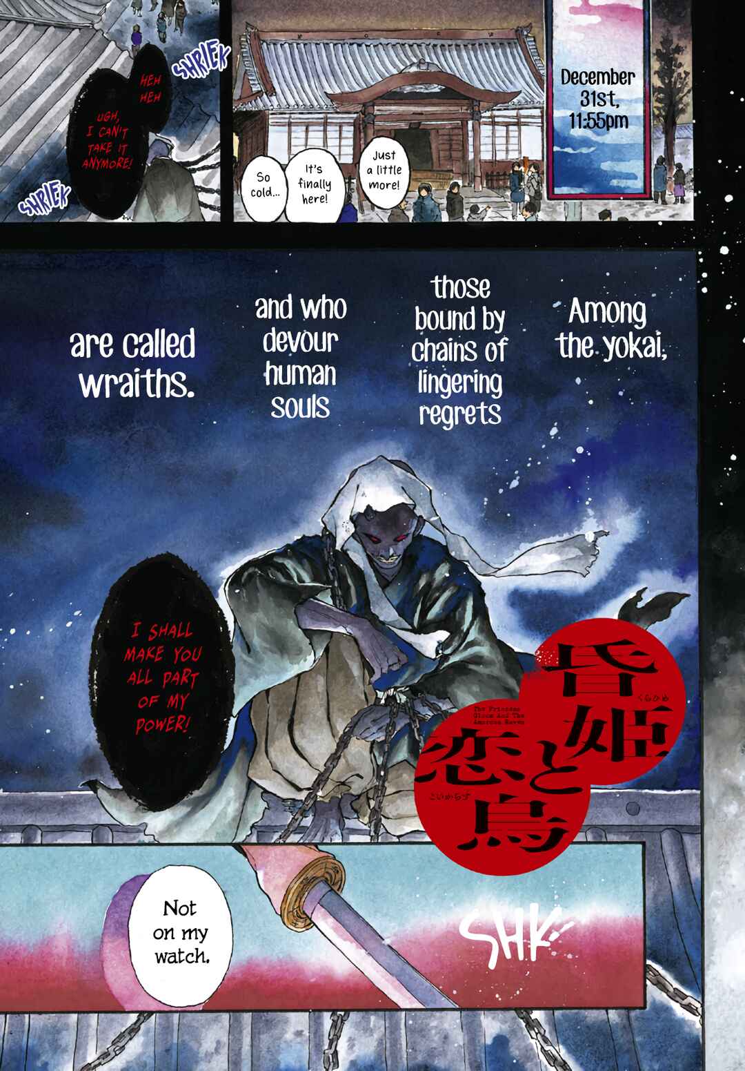 Page 2 Chapter 2 Kurahime to Koikarasu