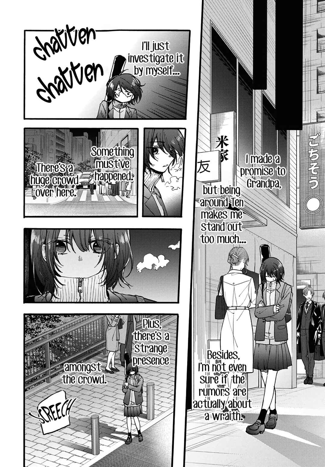 Page 24 Chapter 2 Kurahime to Koikarasu