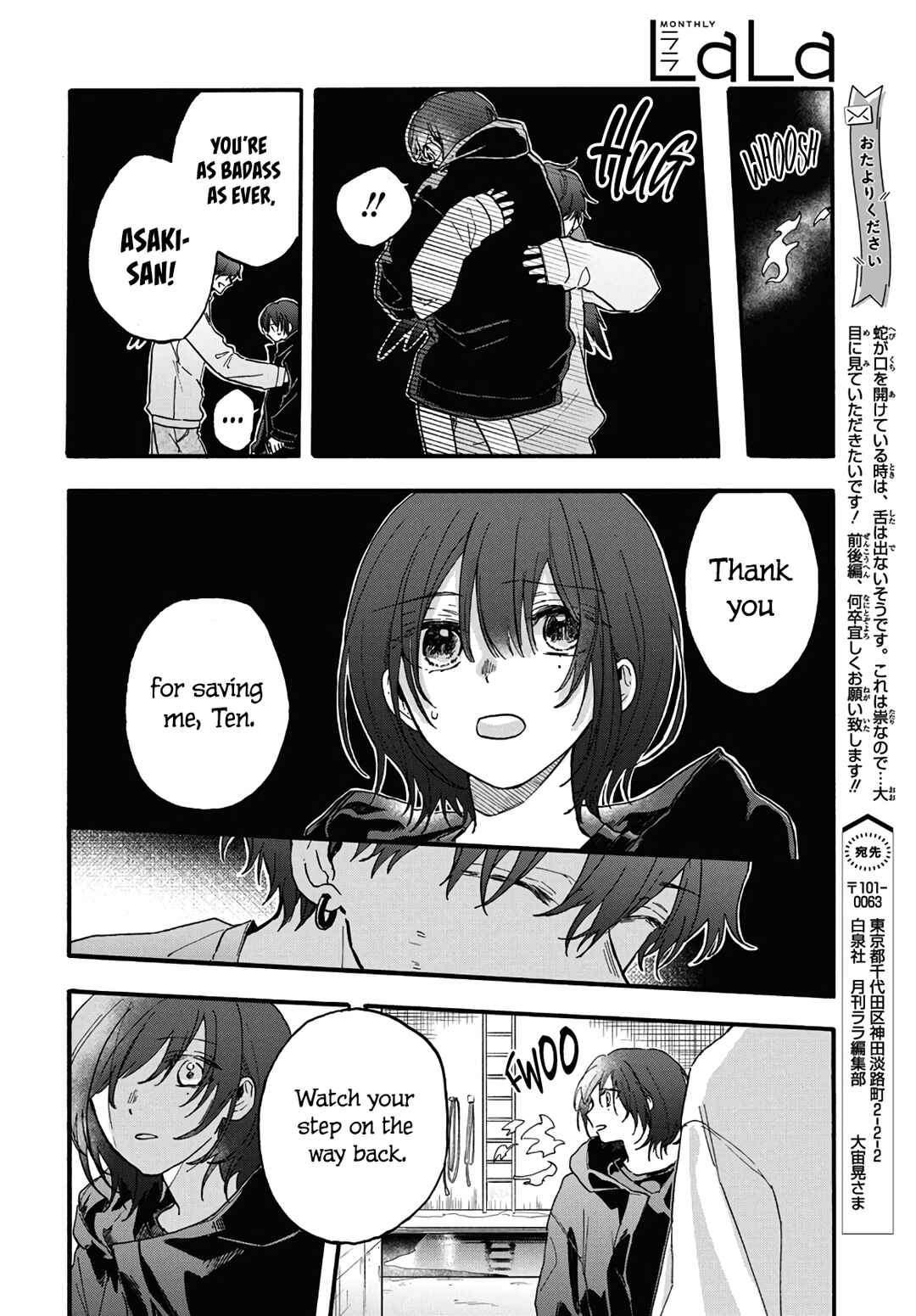 Page 49 Chapter 2 Kurahime to Koikarasu