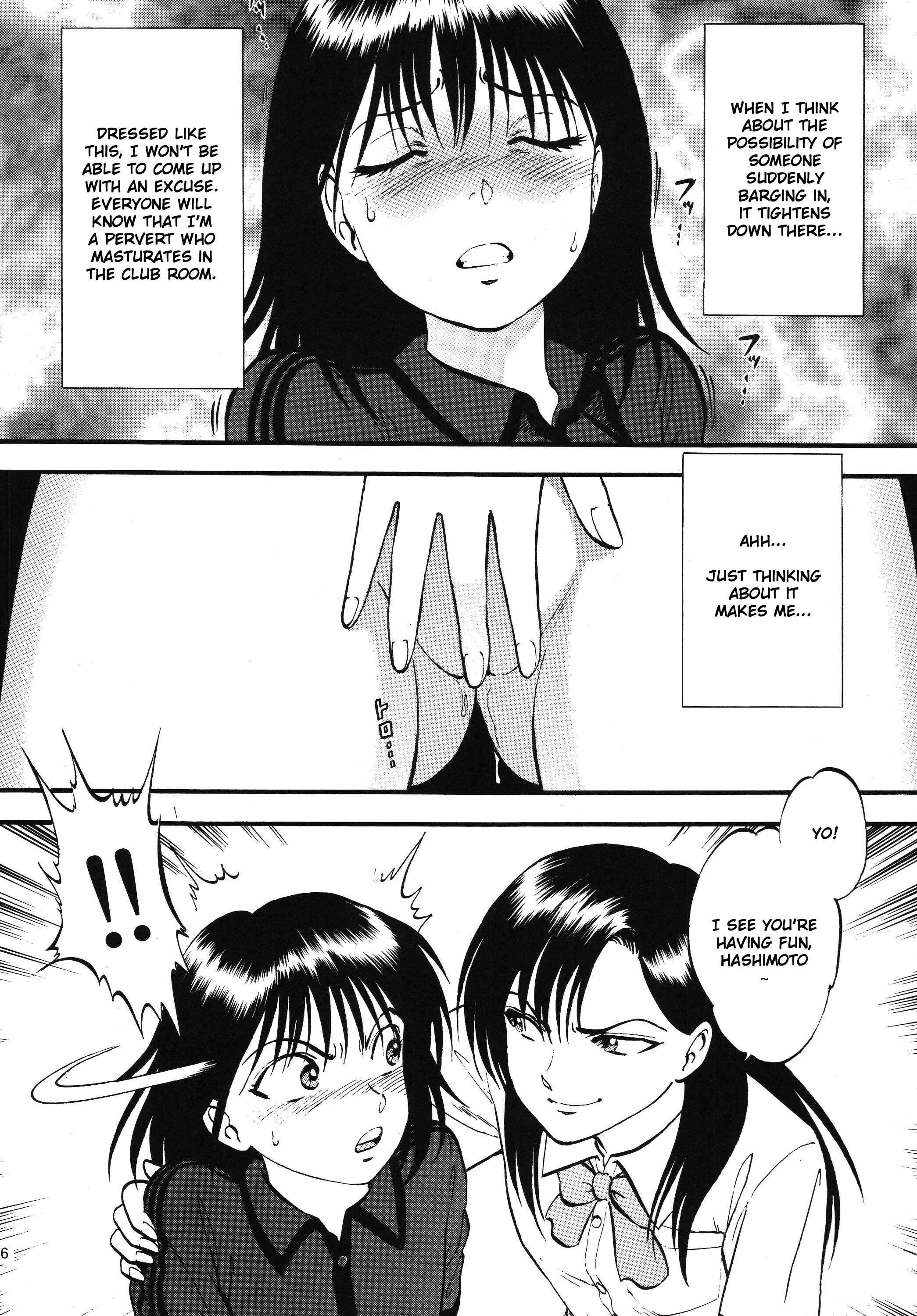 Page 6 Chapter Unknown_2f2a Bridge