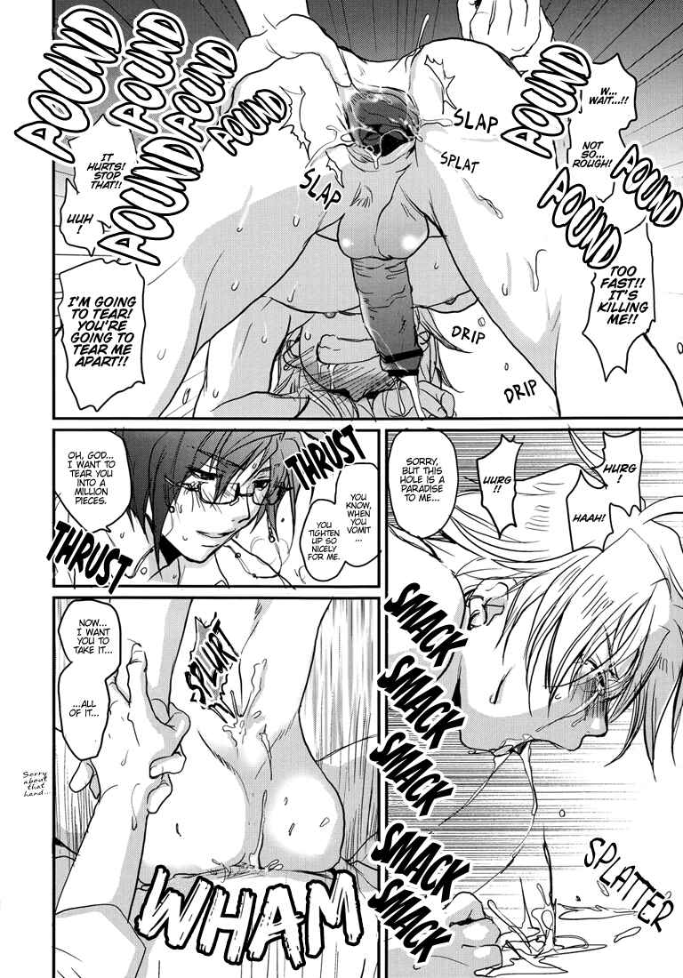 Page 19 Chapter Unknown_a895 Gamerz Heaven! - GHDC WHITE (Doujinshi)