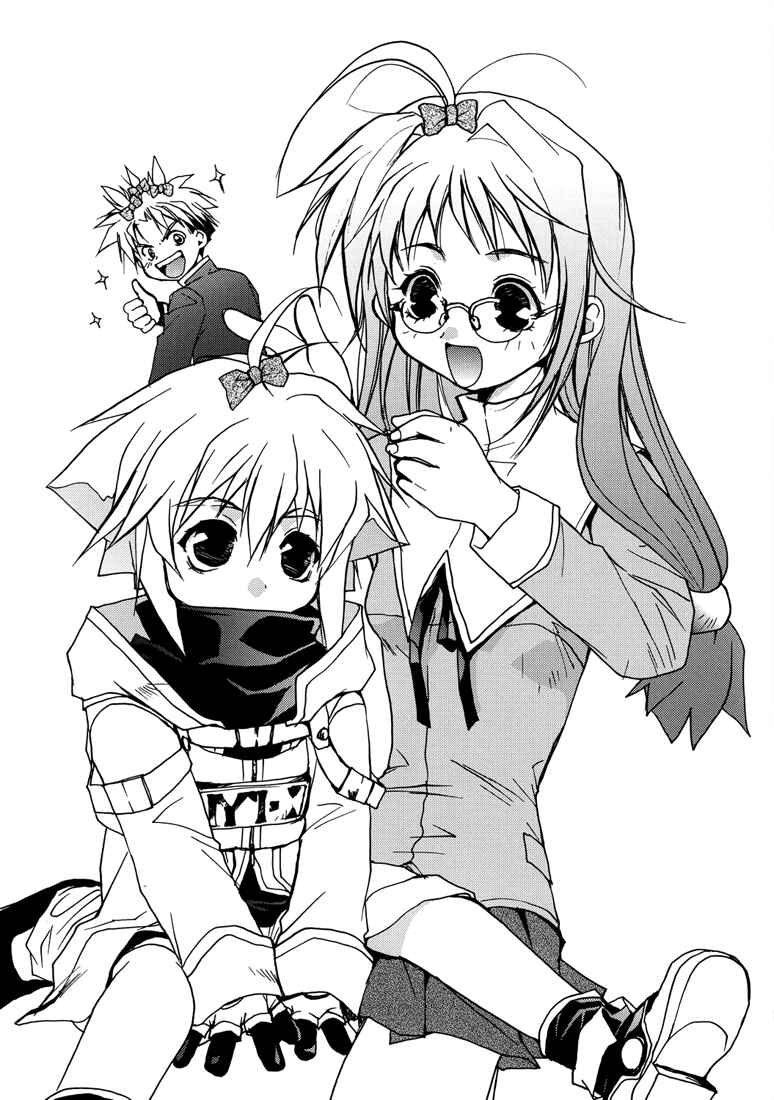 Page 26 Chapter Unknown_a895 Gamerz Heaven! - GHDC WHITE (Doujinshi)