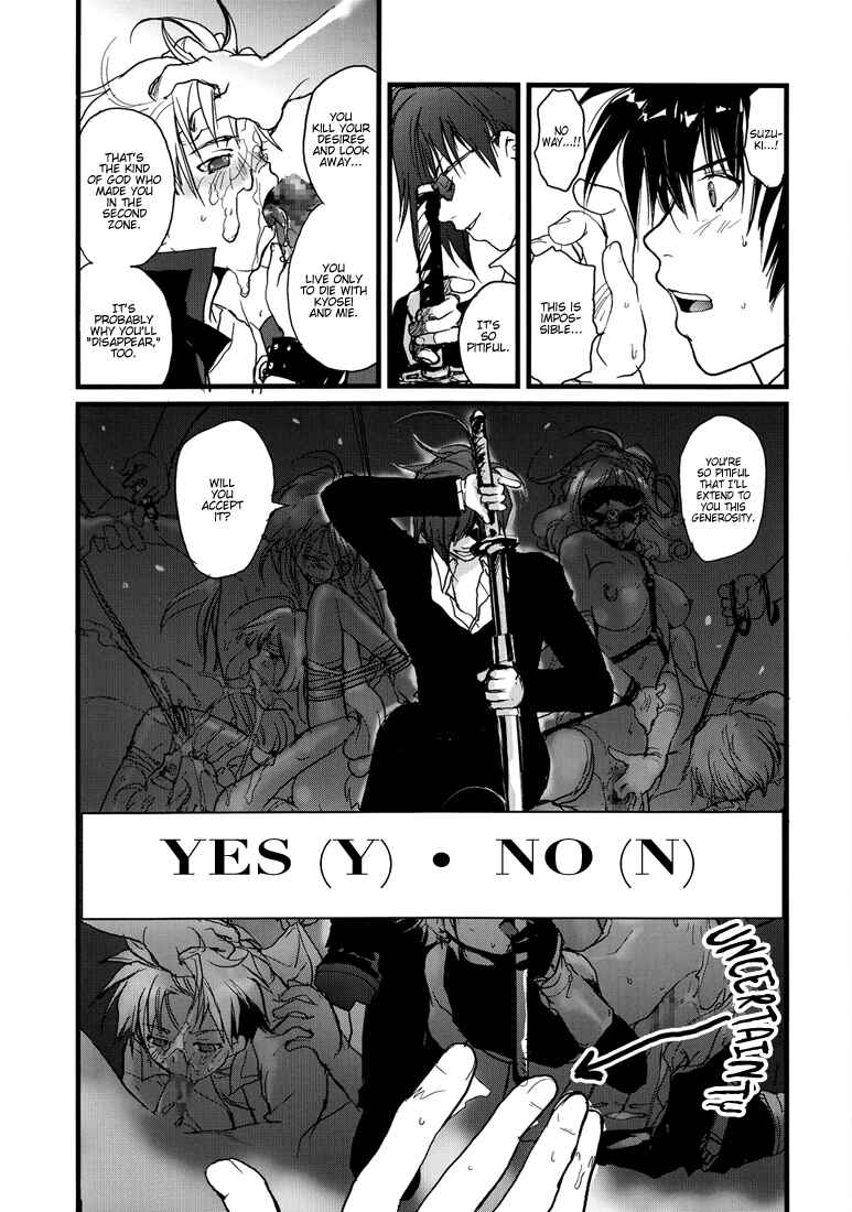 Page 4 Chapter Unknown_a895 Gamerz Heaven! - GHDC WHITE (Doujinshi)