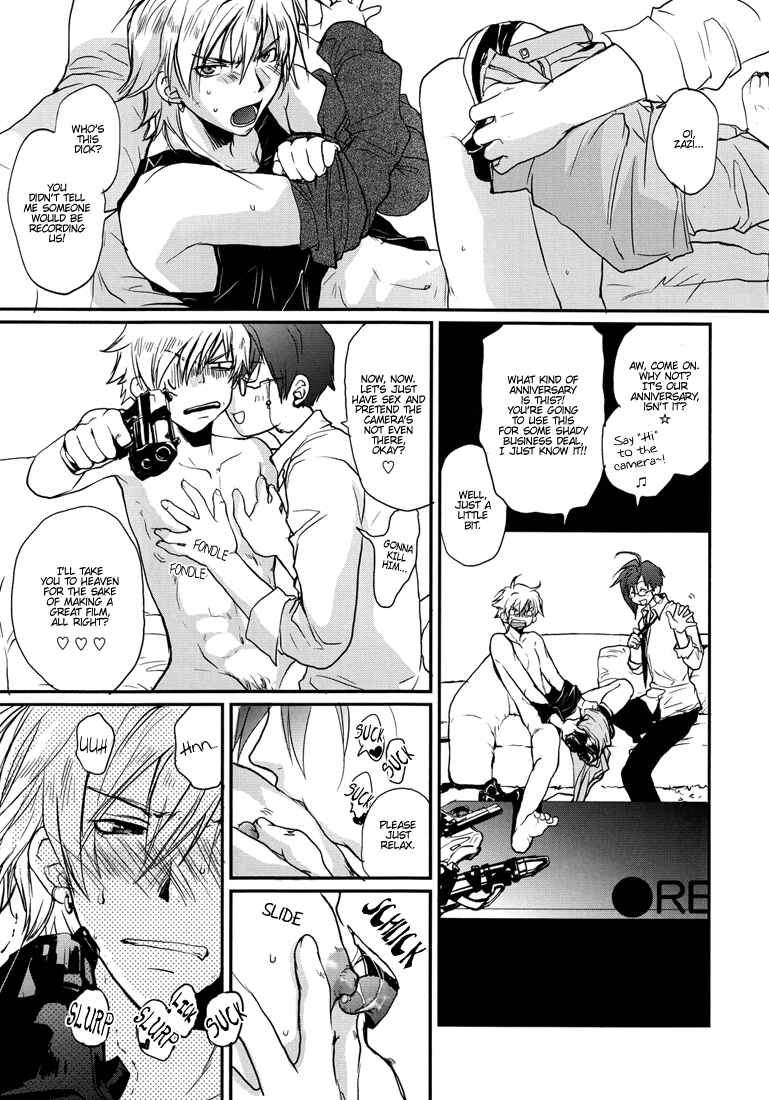 Page 6 Chapter Unknown_a895 Gamerz Heaven! - GHDC WHITE (Doujinshi)
