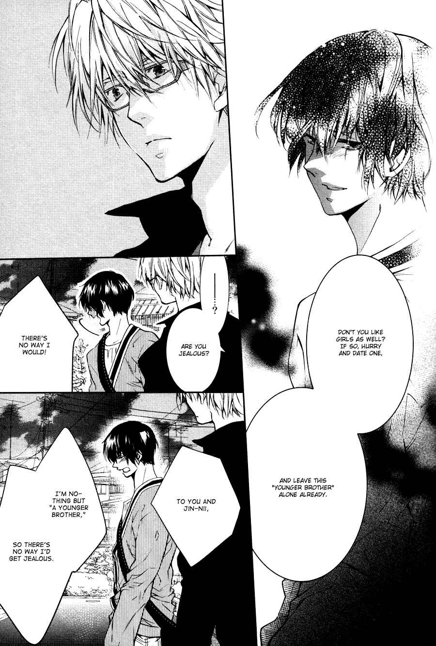 Page 25 Chapter 2 Hitotsu Yane no Shita no Kedamono