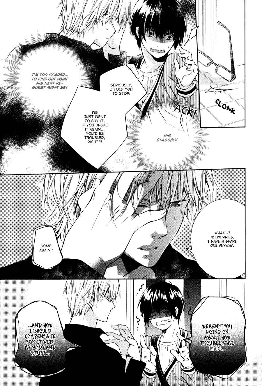 Page 35 Chapter 2 Hitotsu Yane no Shita no Kedamono