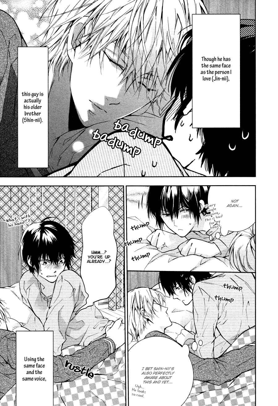 Page 7 Chapter 2 Hitotsu Yane no Shita no Kedamono