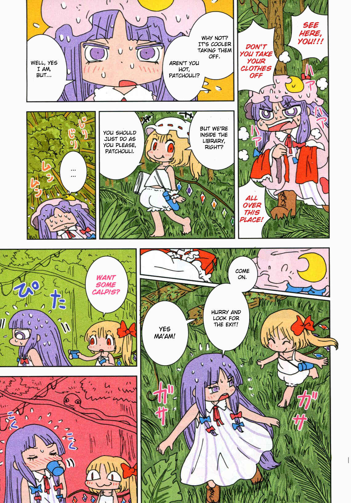 Page 10 Chapter Unknown_44c3 Touhou - Jungle Patche-san (Doujinshi)