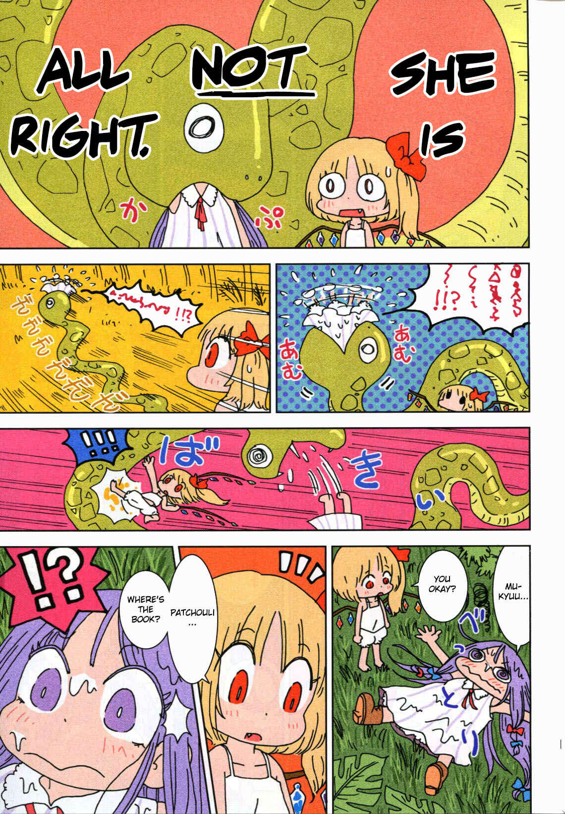Page 12 Chapter Unknown_44c3 Touhou - Jungle Patche-san (Doujinshi)