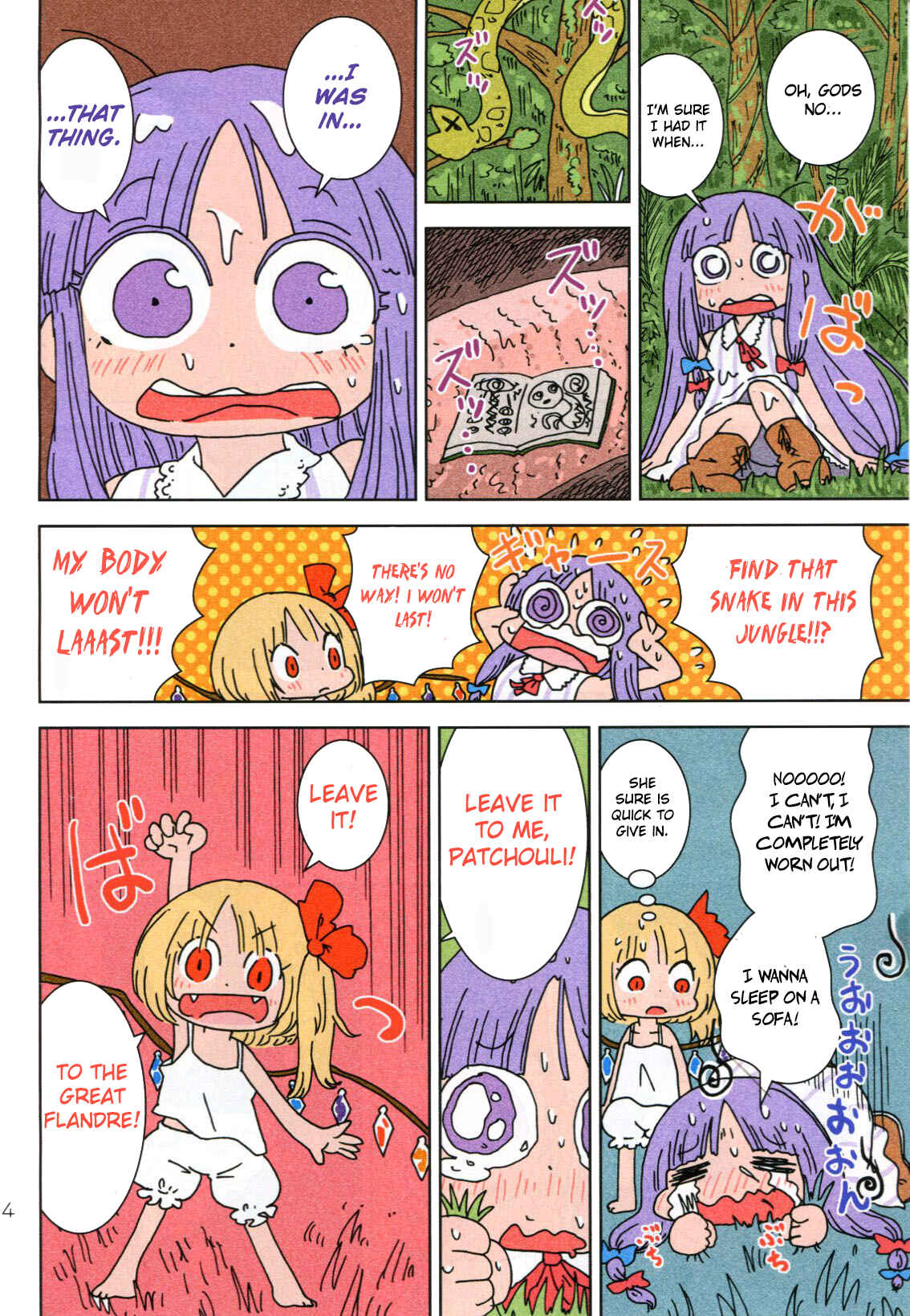 Page 13 Chapter Unknown_44c3 Touhou - Jungle Patche-san (Doujinshi)
