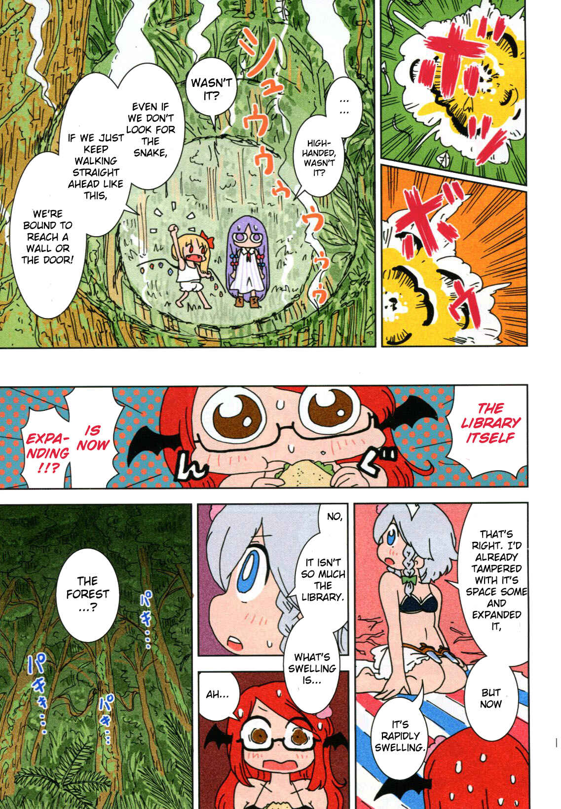Page 14 Chapter Unknown_44c3 Touhou - Jungle Patche-san (Doujinshi)