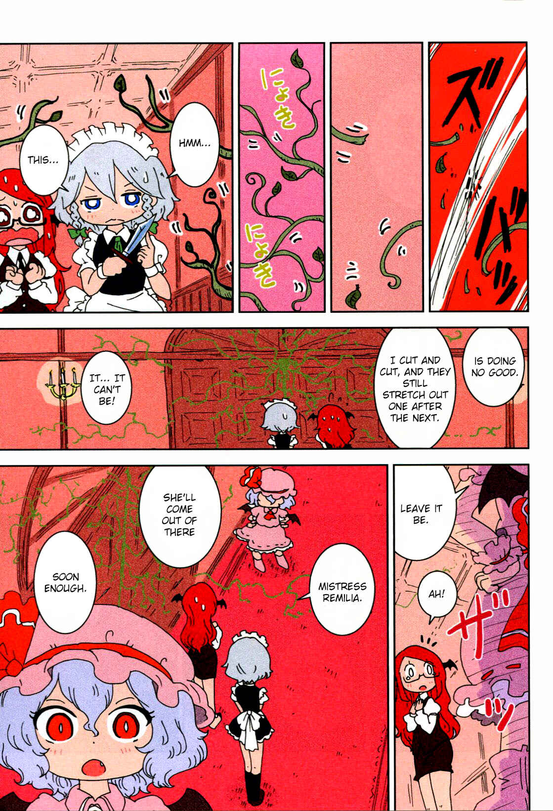 Page 2 Chapter Unknown_44c3 Touhou - Jungle Patche-san (Doujinshi)