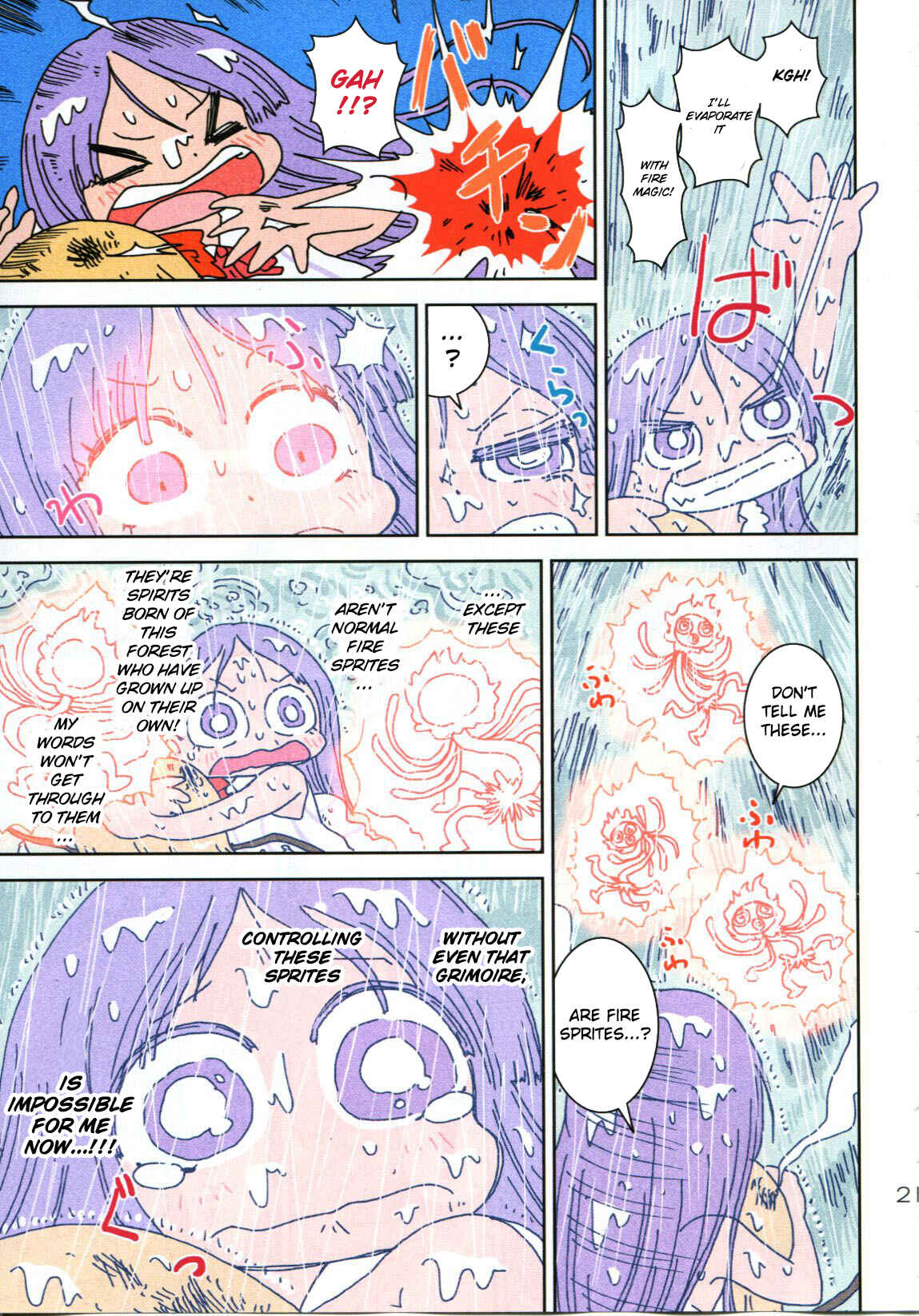Page 20 Chapter Unknown_44c3 Touhou - Jungle Patche-san (Doujinshi)
