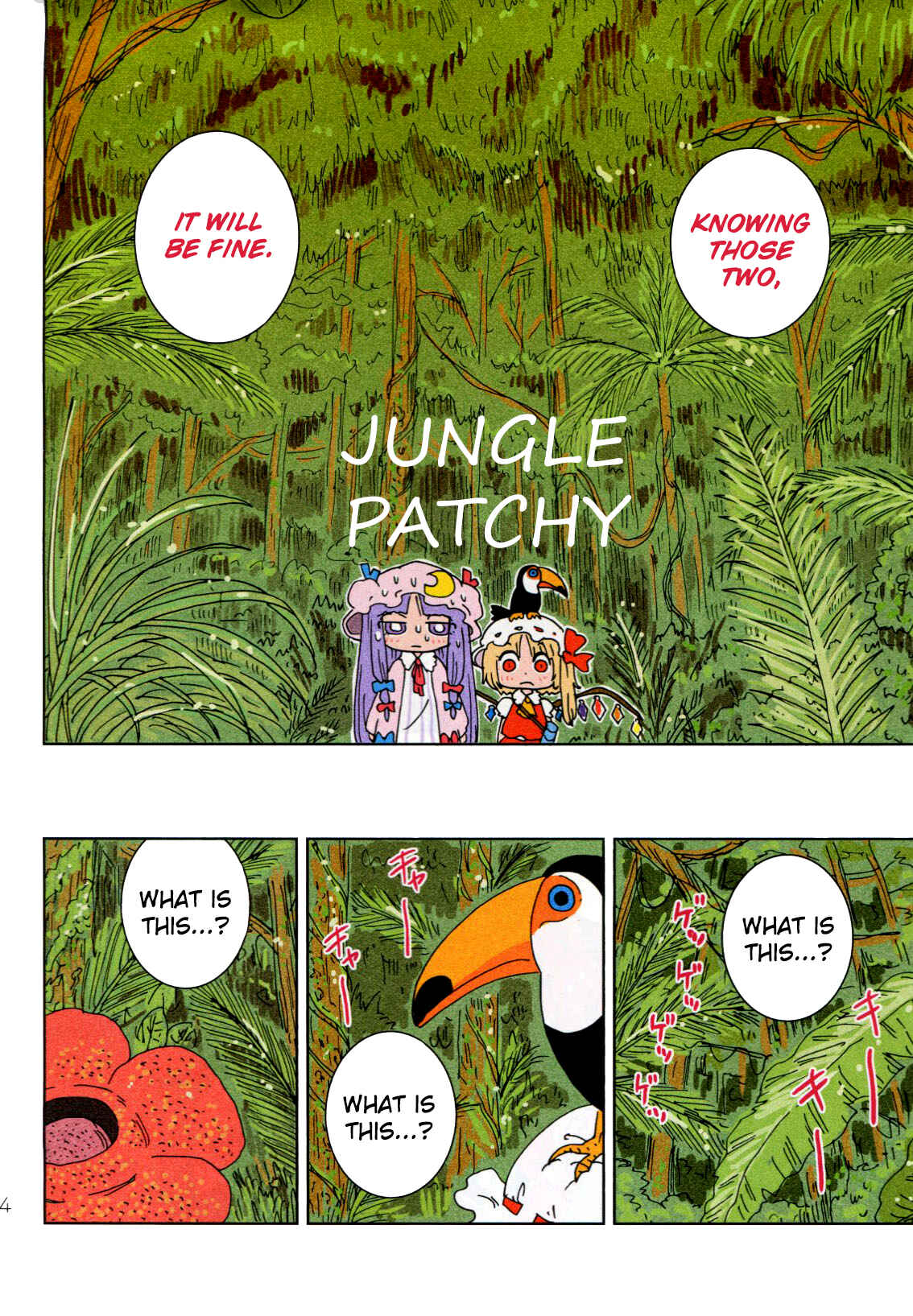 Page 3 Chapter Unknown_44c3 Touhou - Jungle Patche-san (Doujinshi)