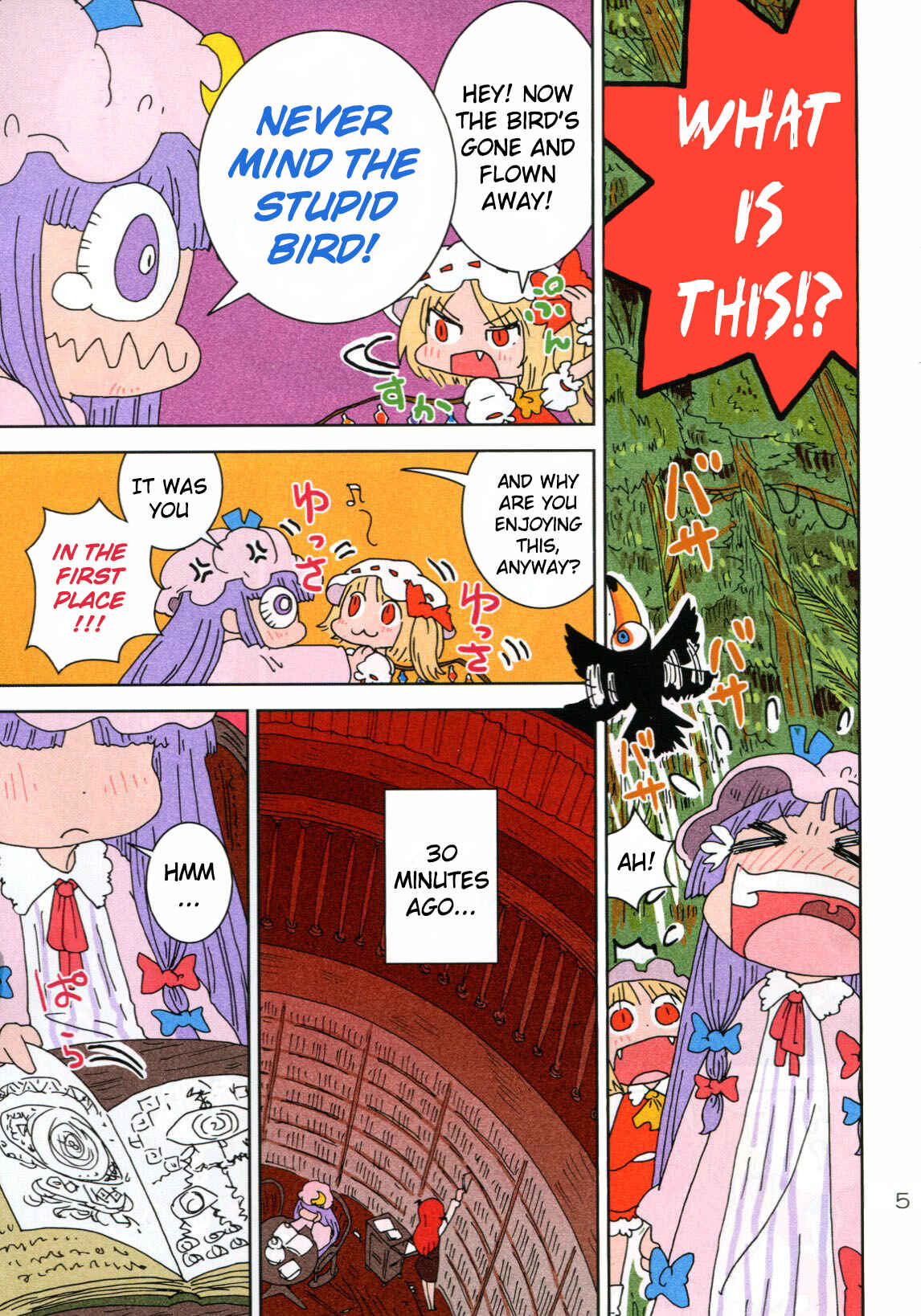 Page 4 Chapter Unknown_44c3 Touhou - Jungle Patche-san (Doujinshi)