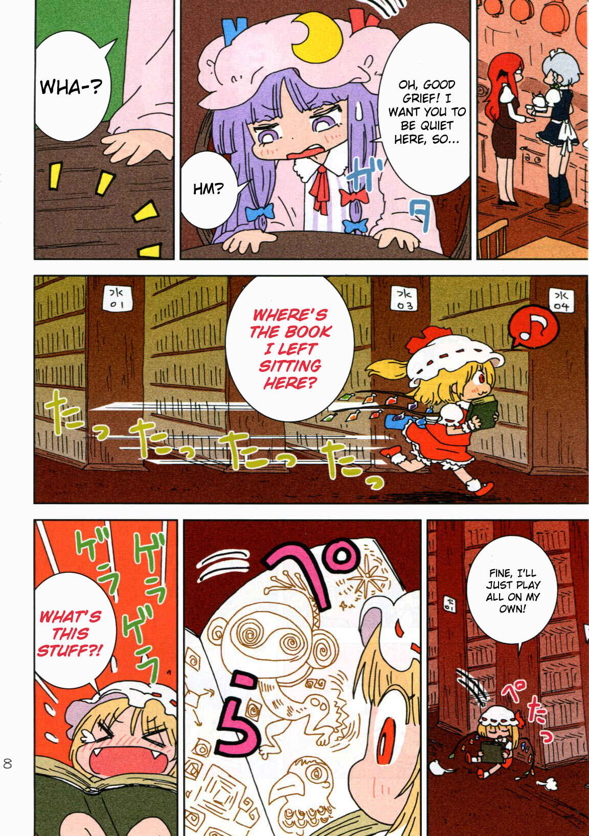 Page 7 Chapter Unknown_44c3 Touhou - Jungle Patche-san (Doujinshi)